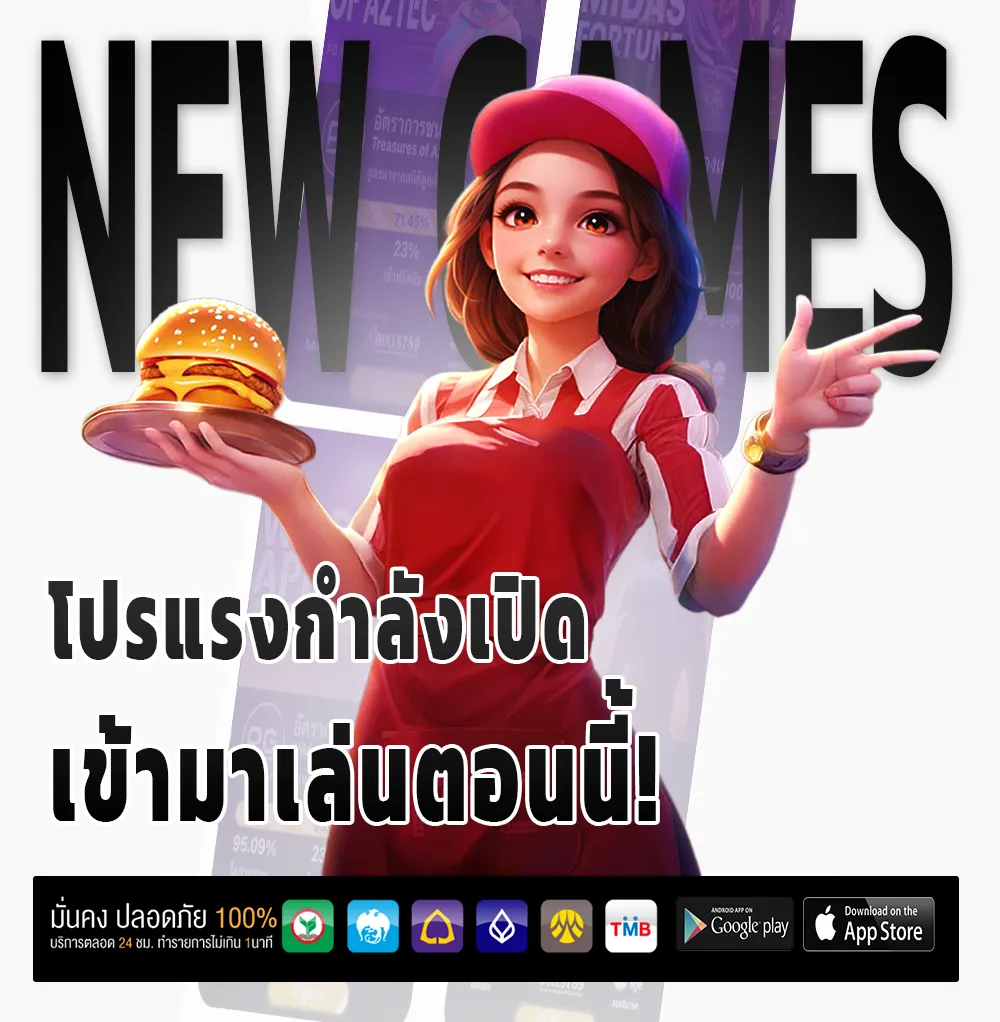 rs888 โปรแรง