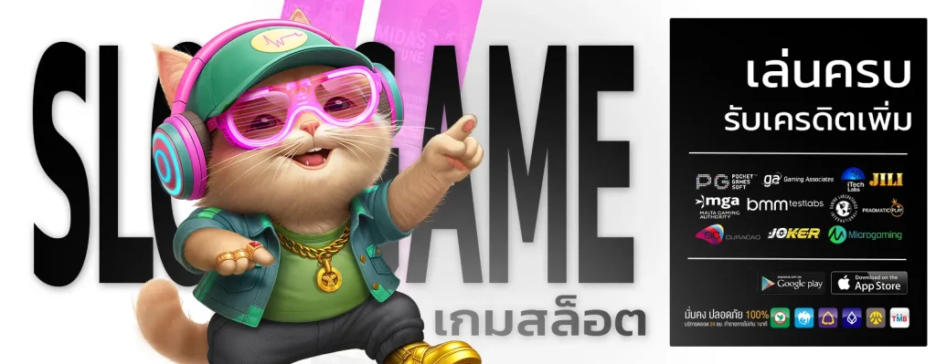 สล็อต 558
